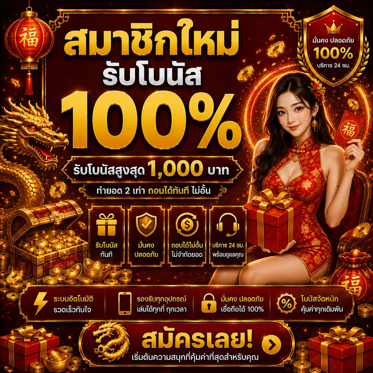 z4up banner