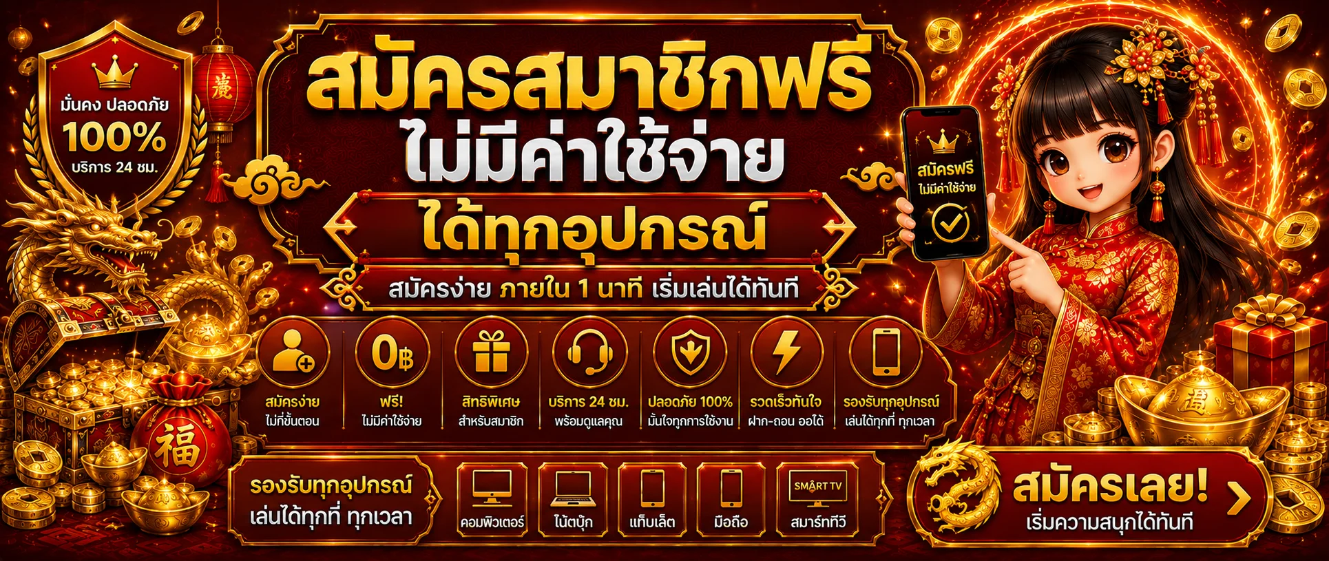 คาสิโนออนไลน์ Z4UP บาคาร่าสดถ่ายทอดจากสตูดิโอจริง