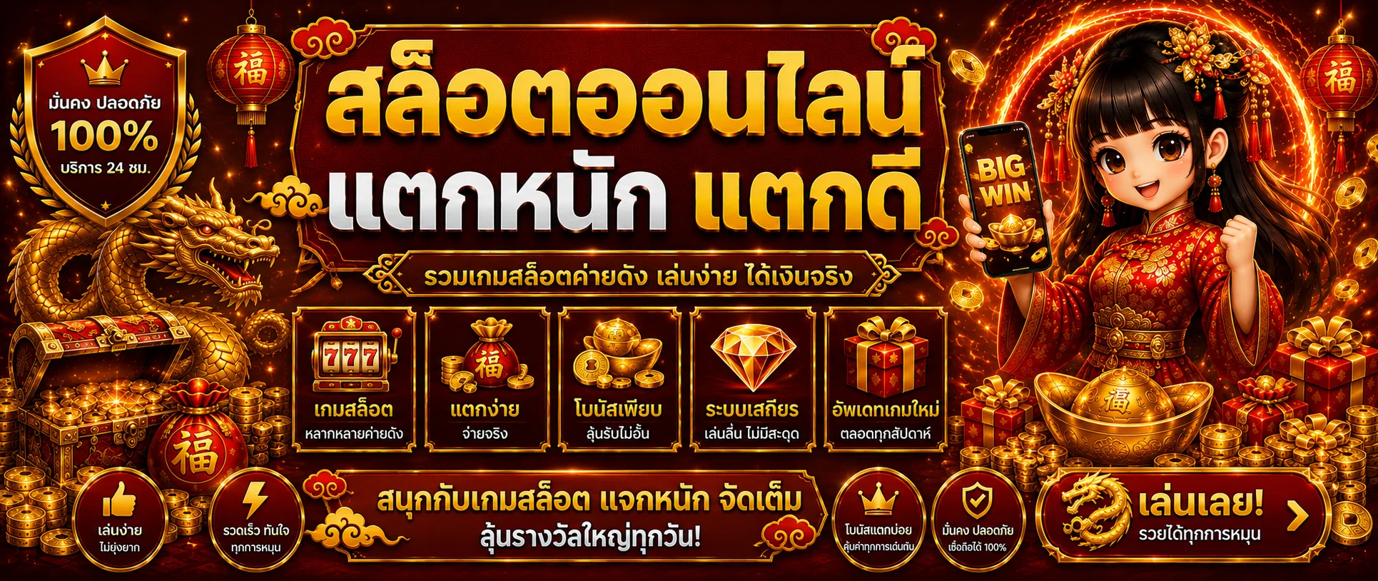 สล็อตเว็บตรง Z4UP รวมเกมสล็อตครบทุกค่ายชั้นนำ