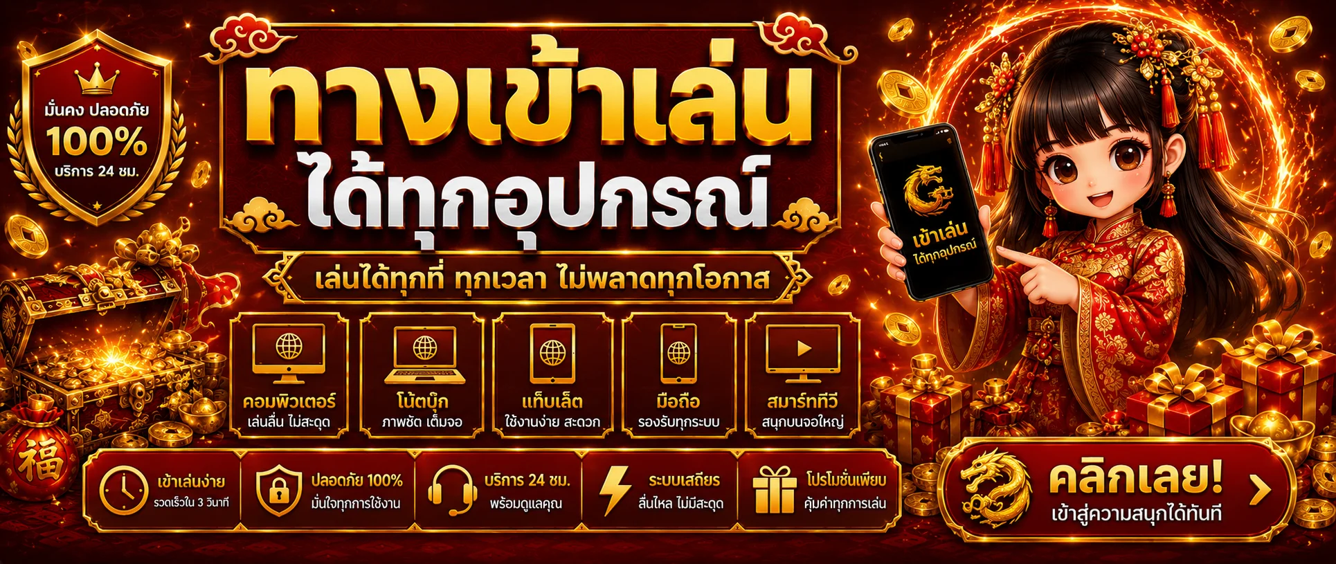 ทางเข้า Z4UP ลิงก์ล่าสุด เข้าเล่นได้ทั้งมือถือและคอมพิวเตอร์