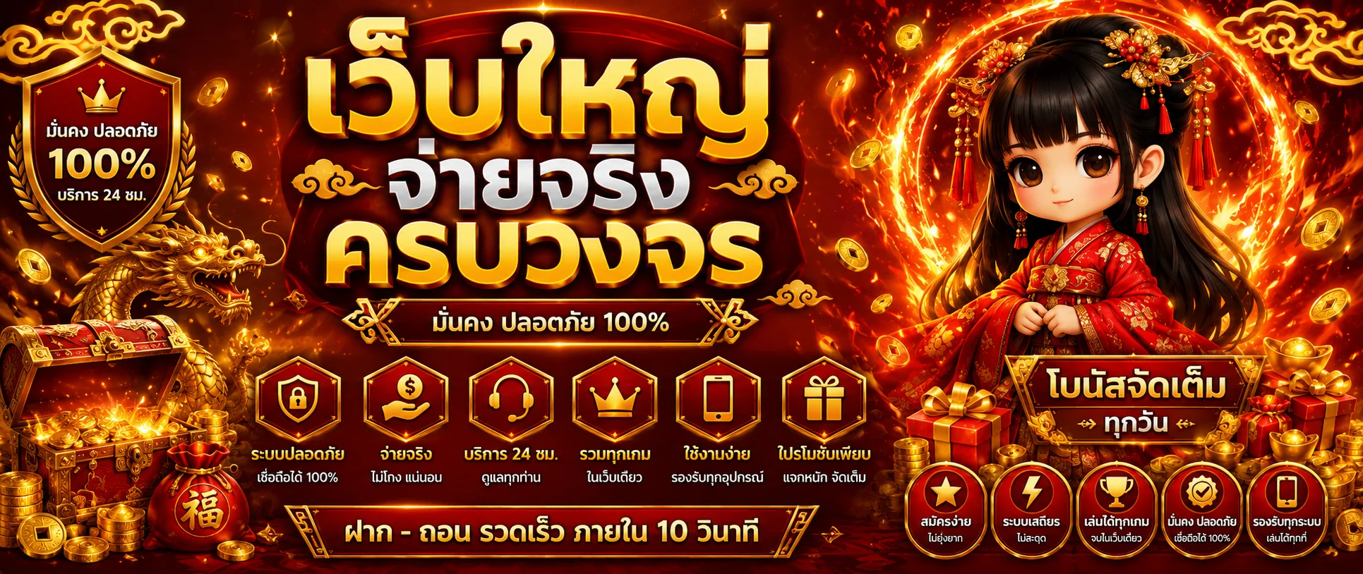 Z4UP เว็บตรง หน้าหลักสล็อตและคาสิโนออนไลน์
