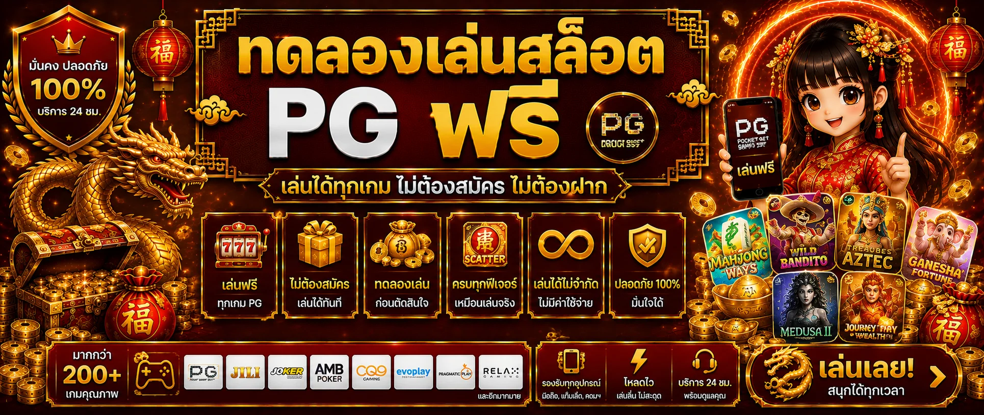 ทดลองเล่นสล็อตฟรี Z4UP ลองเล่นได้ทุกเกมไม่ต้องสมัคร